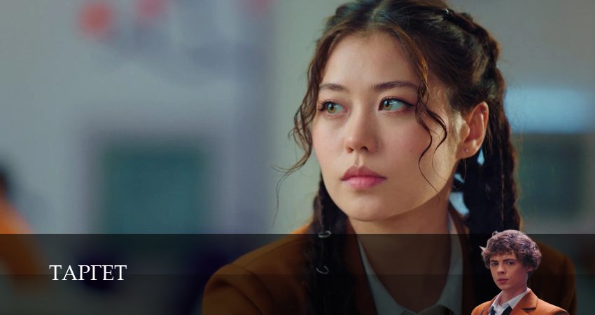 Таргет (1 сезон, 3 серия) смотреть онлайн без рекламы