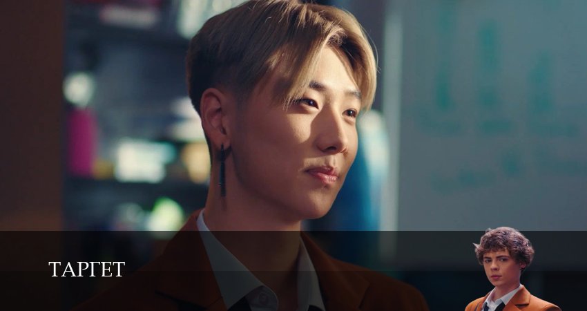 Таргет 1 сезон 4 серия смотреть полностью без перерыва