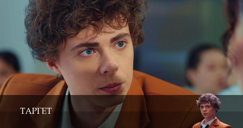 Смотреть сериал Таргет 1 сезон 8 серия бесплатно и без рекламы