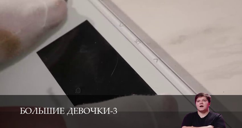 Большие девочки (3 сезон, 2025) смотреть онлайн бесплатно в хорошем HD 1080 качестве