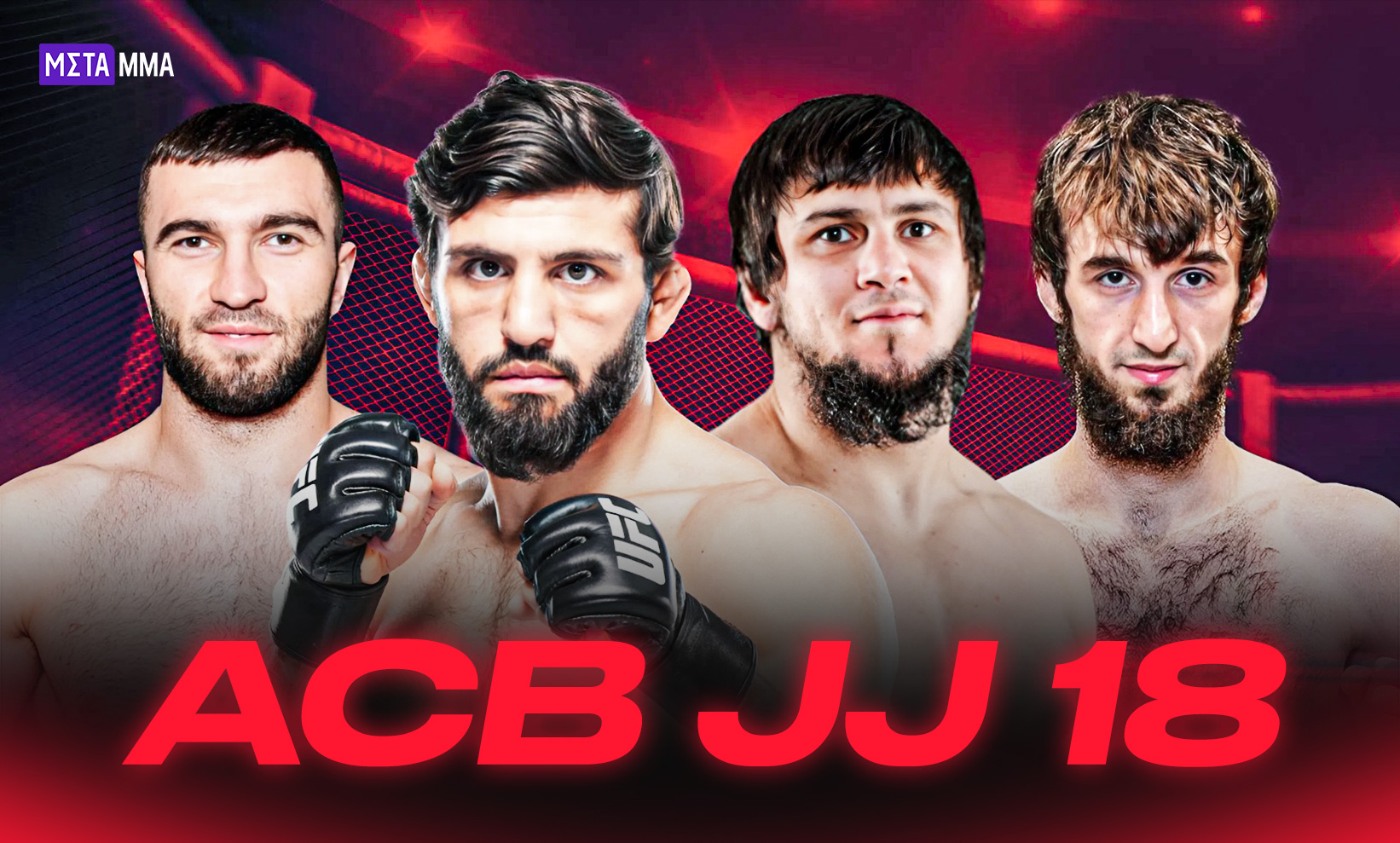 Смотреть фильм Арман Царукян - Бенсон Хендерсон (ACB JJ 18. 19.09.2025) 2 на иви