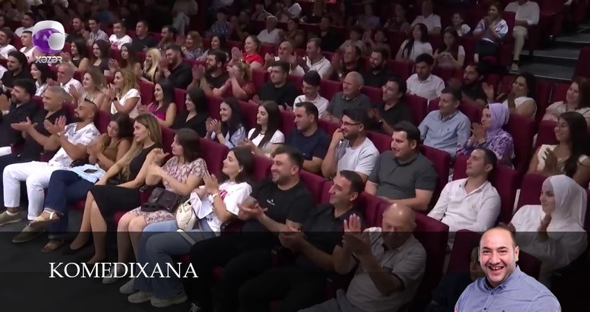 Сериал Komedixana (1 сезон) смотреть все серии | 2025