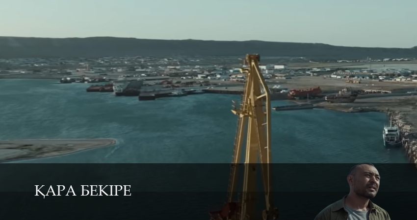 Сериал Черная Икра (1 сезон, 2025) смотреть онлайн бесплатно в хорошем HD 1080 качестве