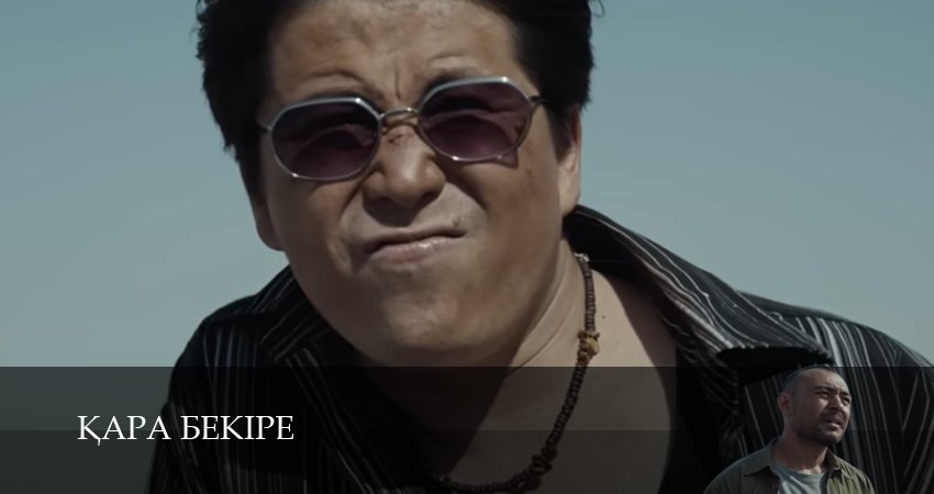 Черная Икра 1 сезон 14 серия смотреть онлайн в качестве 4K