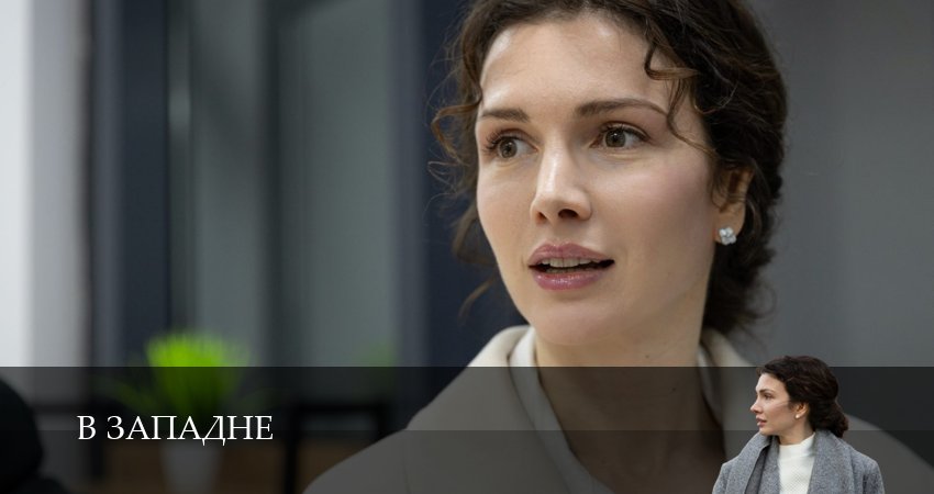 Смотреть В западне (Сериал) 1 сезон 5 серия онлайн бесплатно без смс