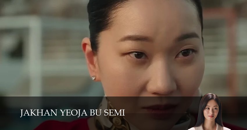 Мисс Инкогнито (1 сезон, 2025) смотреть полностью