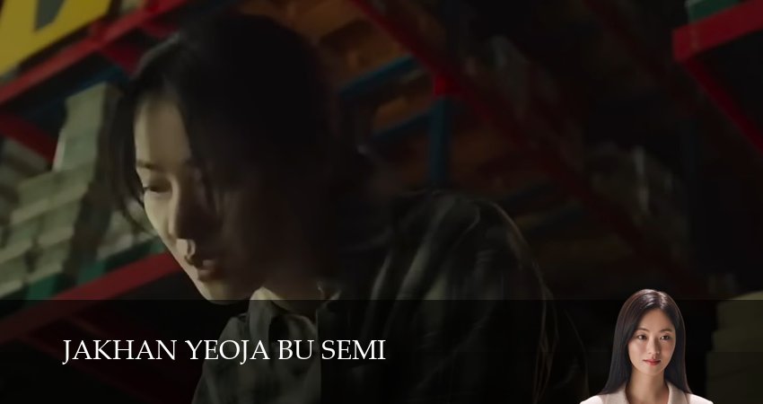 Мисс Инкогнито (1 сезон, 2025) смотреть онлайн все серии подряд в хорошем качестве