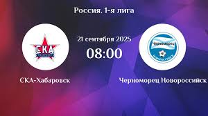 СКА-Хабаровск - Черноморец(Лига PARI, 11-й тур. 21.09.2025) смотреть лордфильм