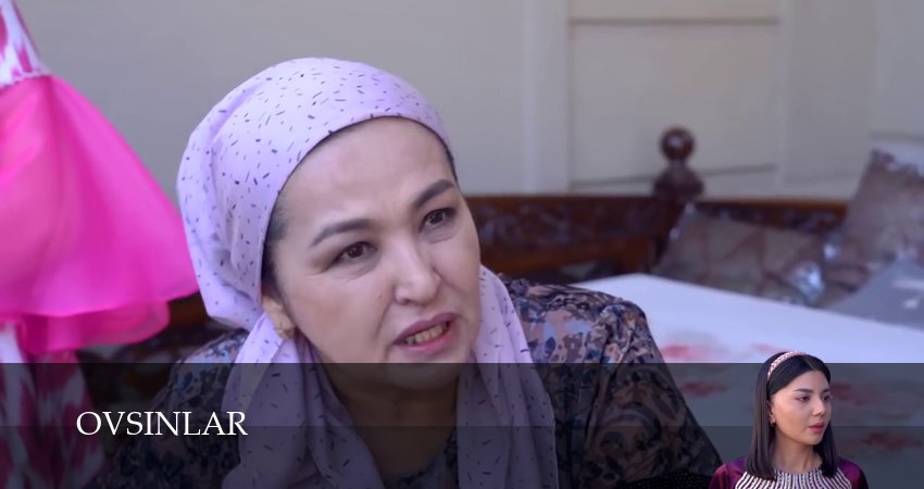 Ovsinlar (1 сезон) онлайн | 2025