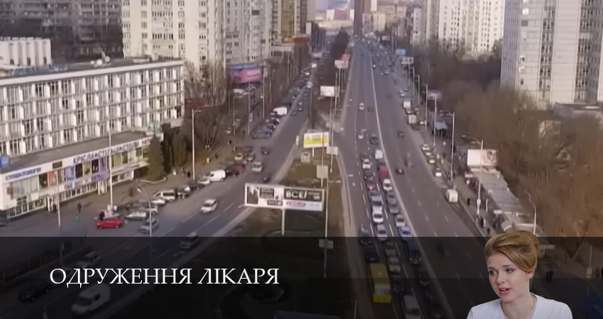 Сериал Одруження лiкаря (2025) 1 сезон 1 серия смотреть бесплатно в хорошем качестве