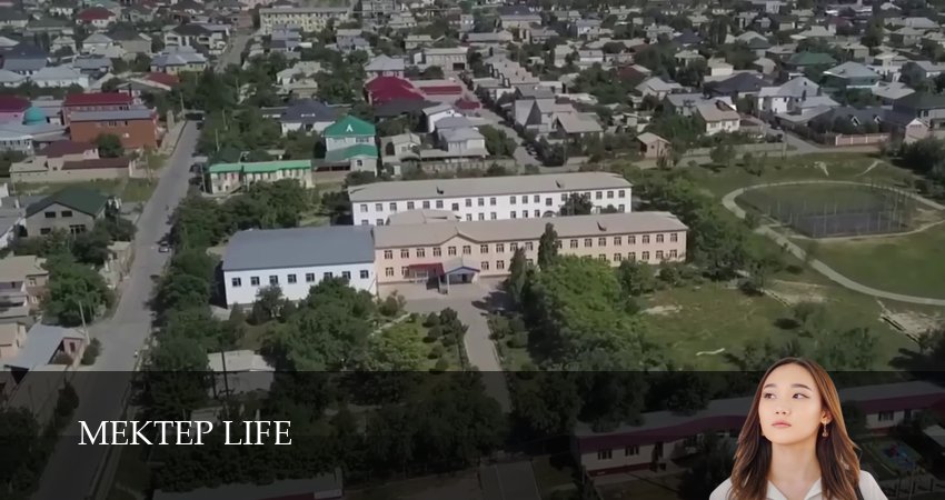 Mektep life (2025) 1 сезон 3 серия полностью в хорошем качестве и бесплатно