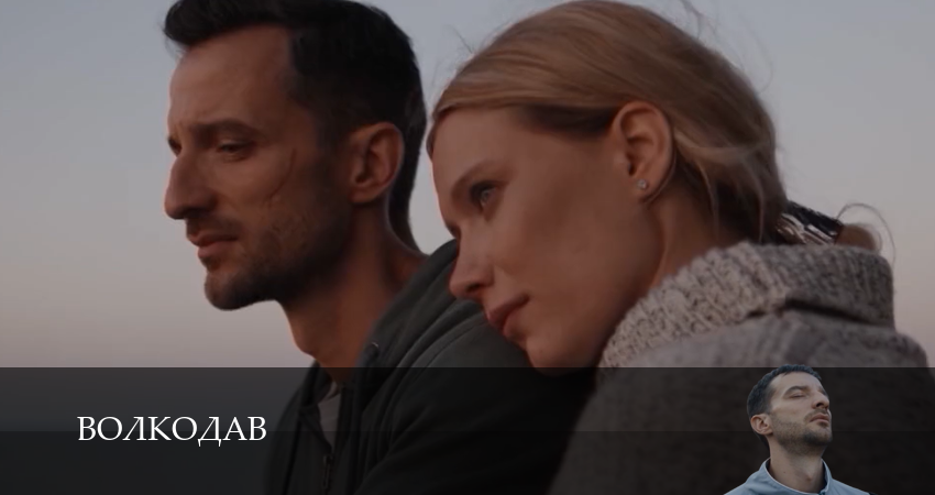 Сериал Волкодав (1 сезон, 5 серия) смотреть бесплатно онлайн без рекламы