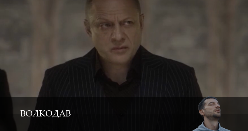 Сериал Волкодав (1 сезон, 2025) смотреть онлайн