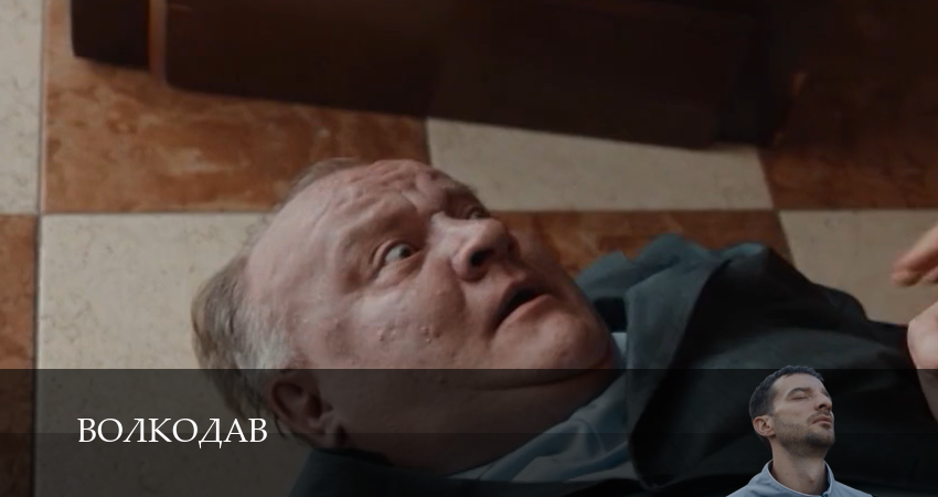 Cмотреть сериал Волкодав 1 сезон 10 серия онлайн бесплатно