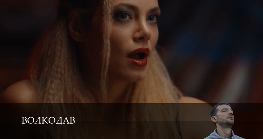 Сериал Волкодав (1 сезон, 12 серия) смотреть онлайн бесплатно без рекламы