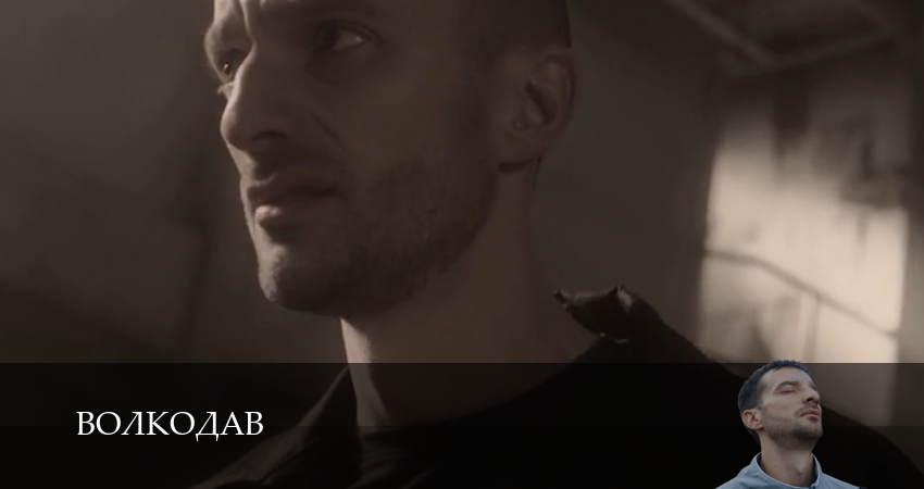 Смотреть Волкодав 1 сезон 15 серия онлайн бесплатно без смс