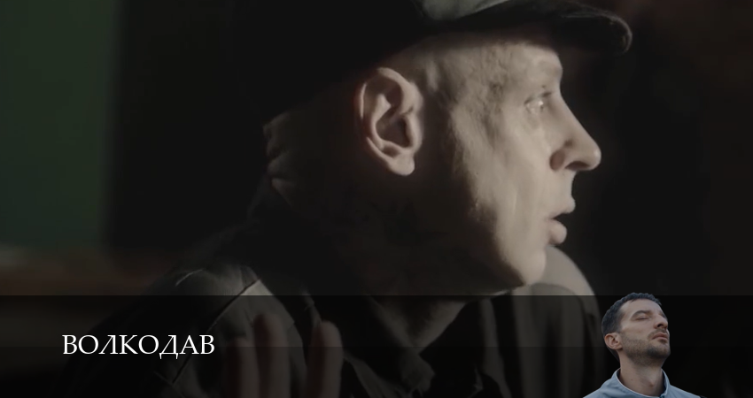 Волкодав (2025) 1 сезон 17 серия смотреть в 4K качестве онлайн