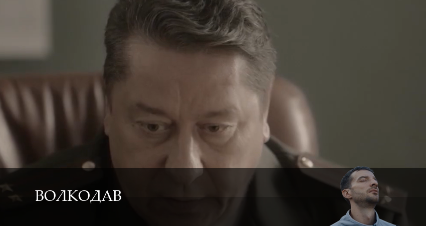 Волкодав (2025) 1 сезон 19 серия смотреть в 4K качестве онлайн