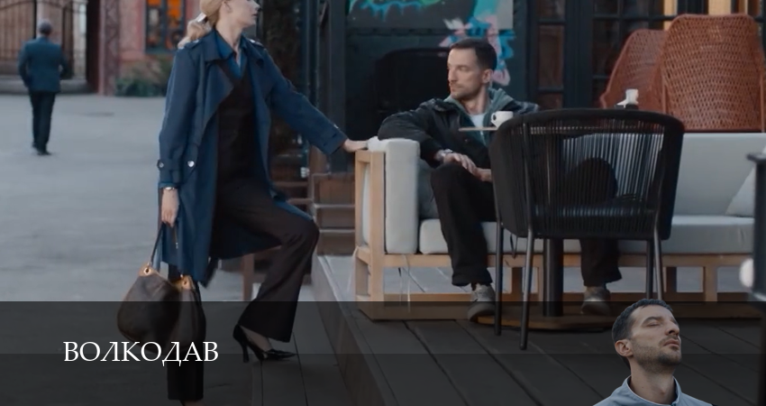 Сериал Волкодав (1 сезон, 2025) смотреть все серии