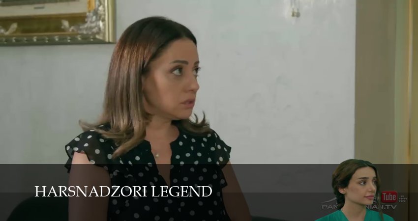 Сериал Harsnadzori legend (1 сезон, 21 серия) смотреть онлайн в хорошем качестве бесплатно