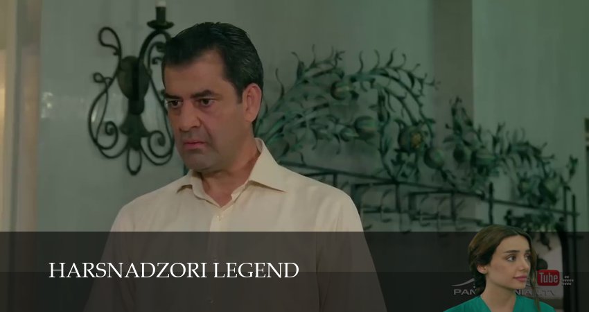 Harsnadzori legend (1 сезон, 22 серия) смотреть онлайн бесплатно