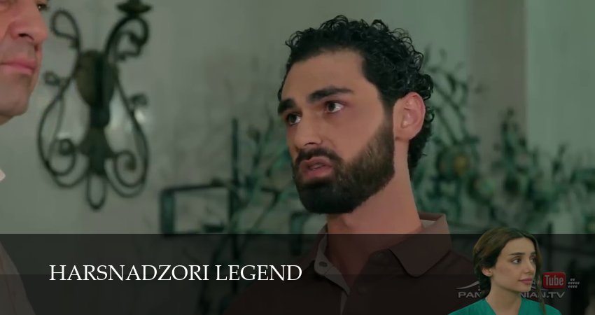 Сериал Harsnadzori legend (1 сезон, 2025) в HD