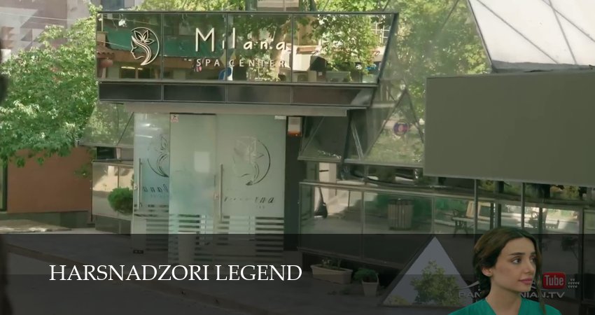 Harsnadzori legend (1 сезон, 2025) смотреть онлайн