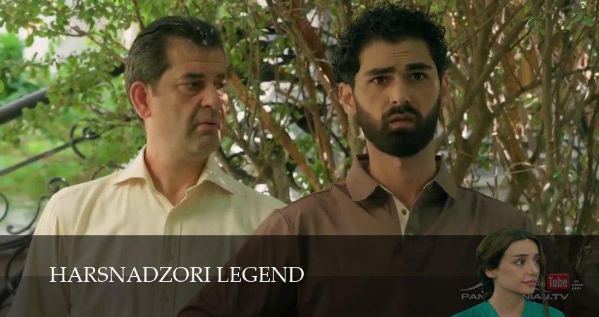 Harsnadzori legend (1 сезон, 2025) смотреть онлайн бесплатно