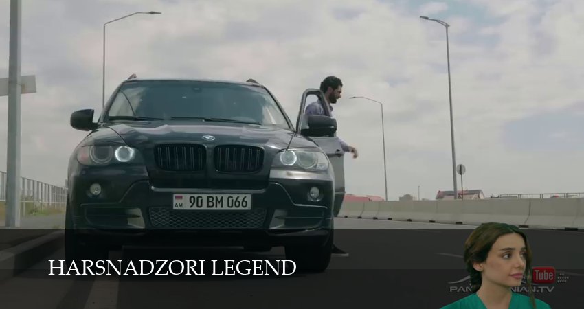 Сериал Harsnadzori legend (1 сезон, 2025) смотреть онлайн бесплатно в хорошем HD качестве