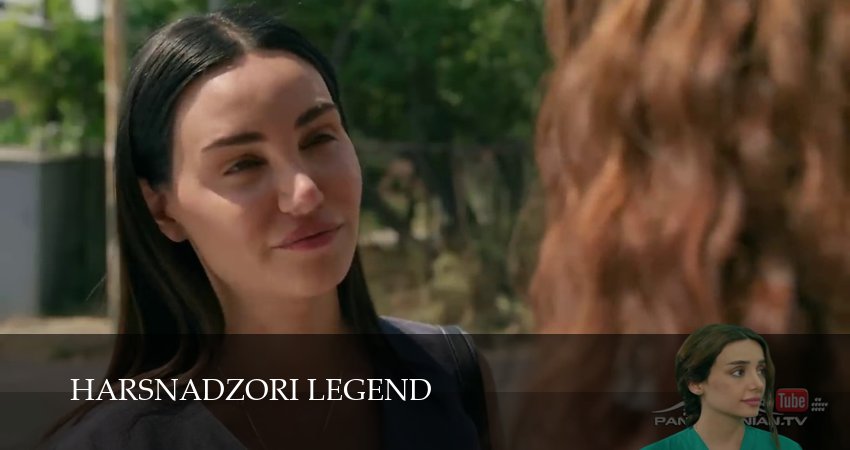 Сериал Harsnadzori legend 1 сезон 46 серия онлайн в качестве 1080p