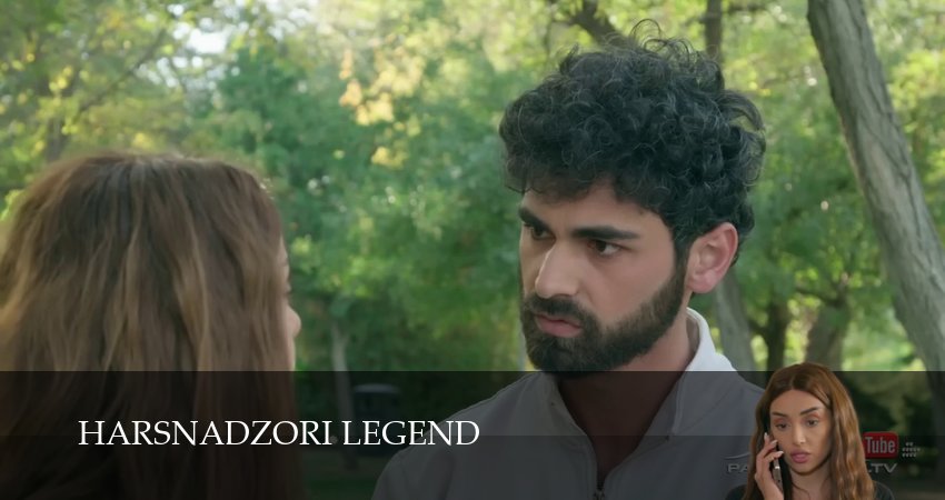 Harsnadzori legend (1 сезон) смотреть все серии | 2025