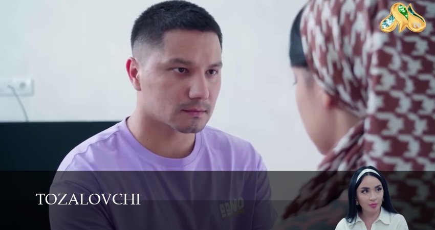 Tozalovchi (1 сезон, 2025) смотреть бесплатно онлайн