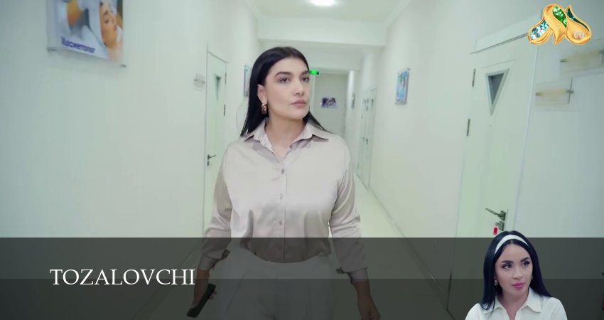 Tozalovchi (1 сезон) онлайн | 2025