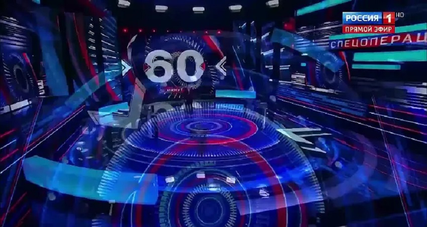 Где посмотреть фильм 60 минут 25.09.2025 Последний выпуск 2