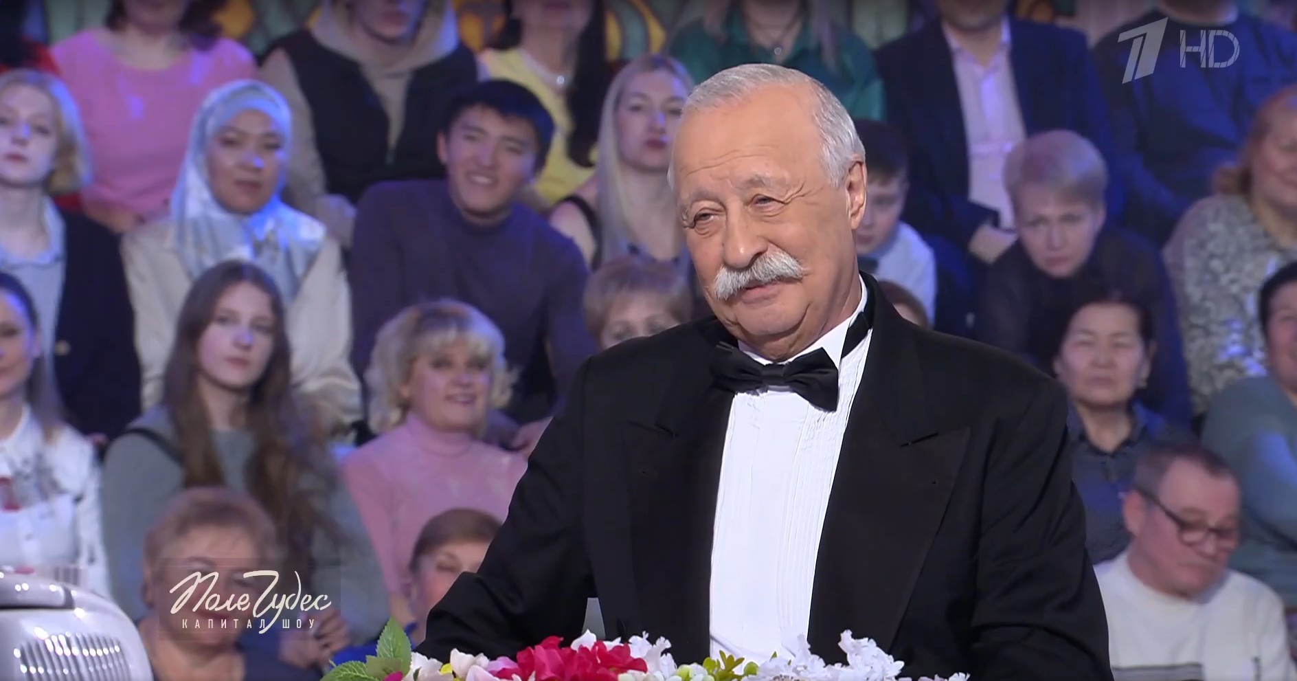 Поле чудес 26.09.2025 Последний выпуск смотреть hd