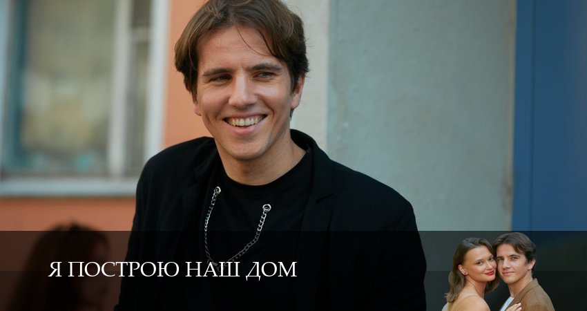 Я построю наш дом (1 сезон, 3 серия) смотреть онлайн все серии подряд в хорошем качестве