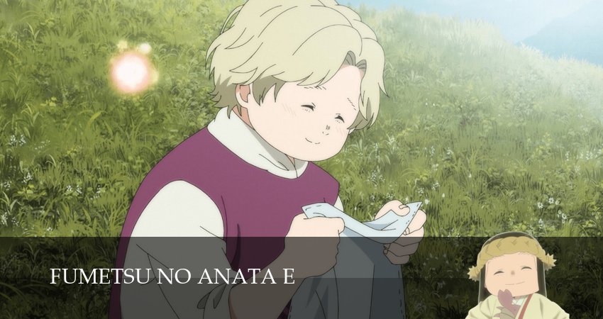 Для тебя, Бессмертный (3 сезон) все серии | 2025