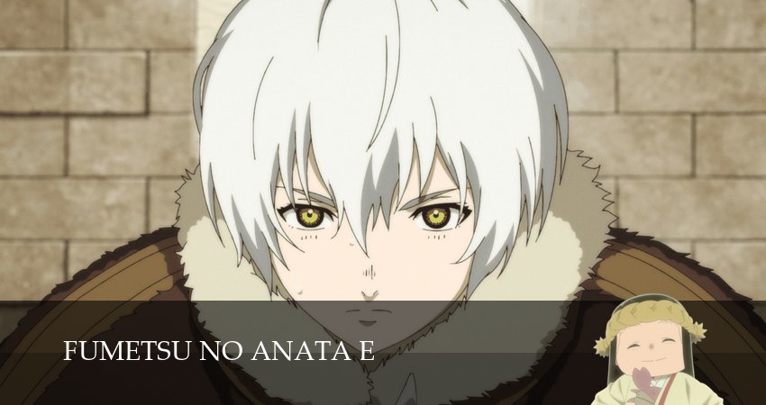 Для тебя, Бессмертный (3 сезон, 2025) смотреть онлайн в хорошем качестве бесплатно