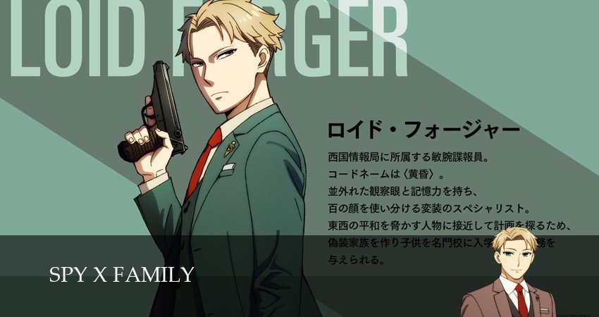 Семья шпиона (2025) 3 сезон 1 серия полностью в хорошем качестве и бесплатно