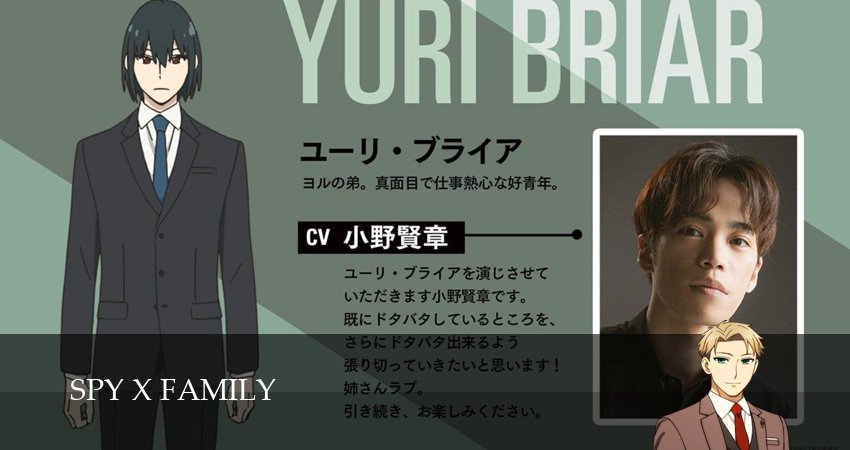 Сериал Семья шпиона (3 сезон, 3 серия) смотреть бесплатно онлайн