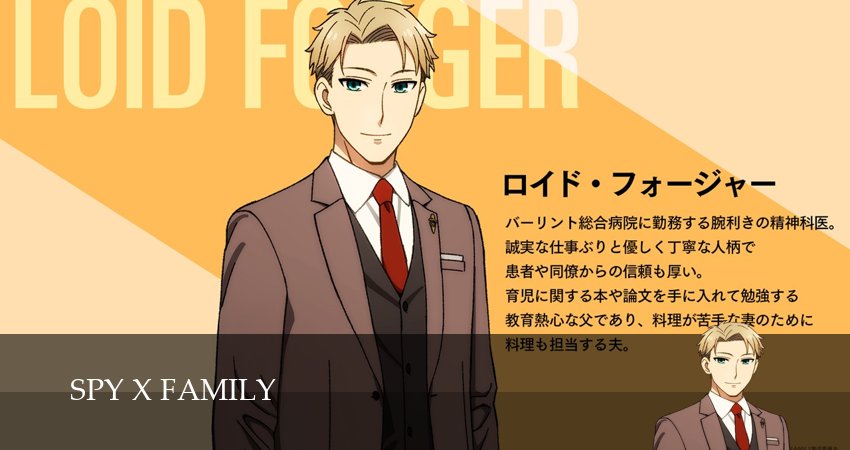 Cмотреть сериал Семья шпиона 3 сезон 8 серия онлайн бесплатно