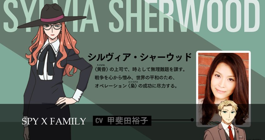 Смотреть сериал Семья шпиона (2025) 3 сезон 12 серия без рекламы в HD