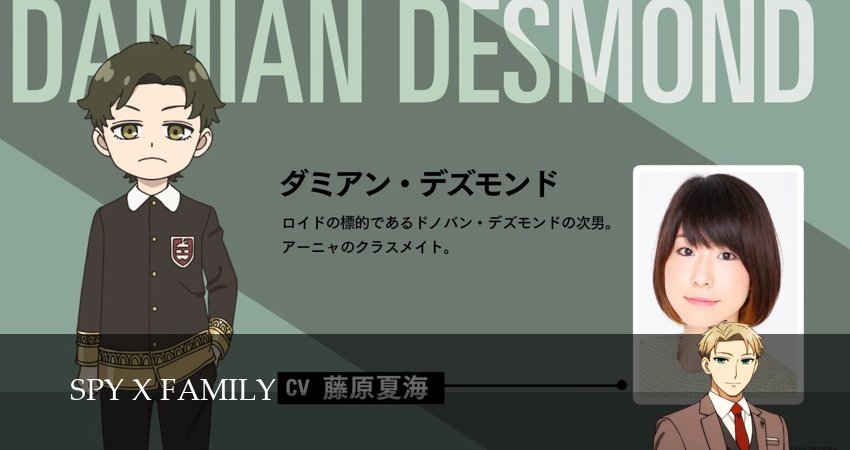 Сериал Семья шпиона (3 сезон, 2025) смотреть онлайн бесплатно