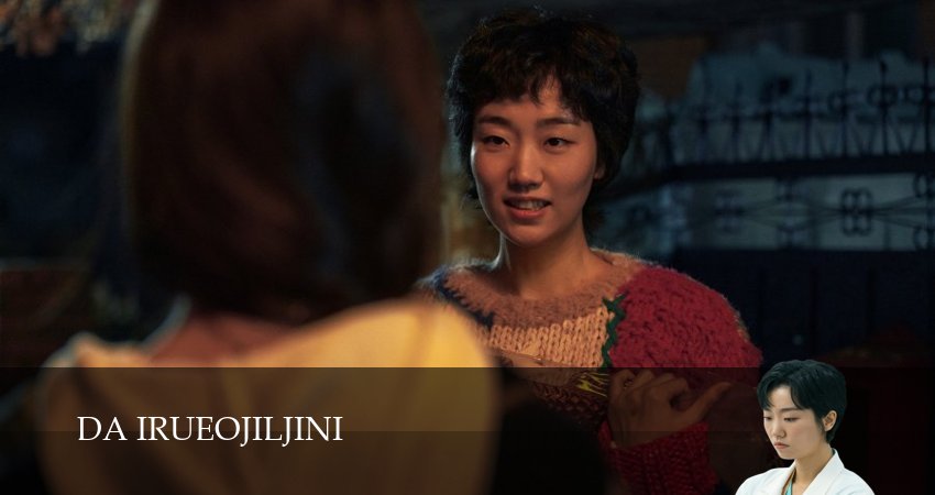 Все твои желания исполнятся (2025) 1 сезон 1 серия смотреть онлайн без рекламы и регистрации