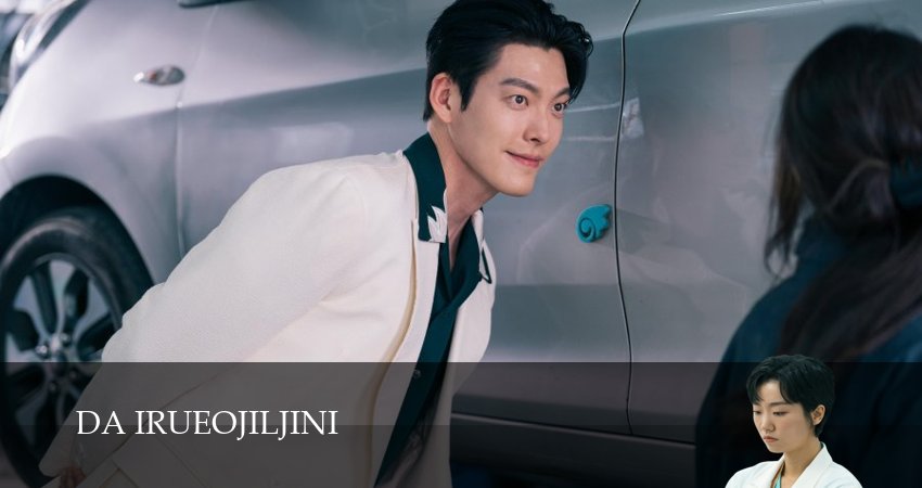 Смотреть сериал Все твои желания исполнятся (2025) 1 сезон 3 серия в хорошем качестве онлайн