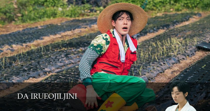 Все твои желания исполнятся (2025) 1 сезон 4 серия полностью смотреть бесплатно без рекламы