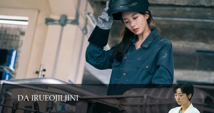 Все твои желания исполнятся (2025) 1 сезон 6 серия смотреть бесплатно полностью