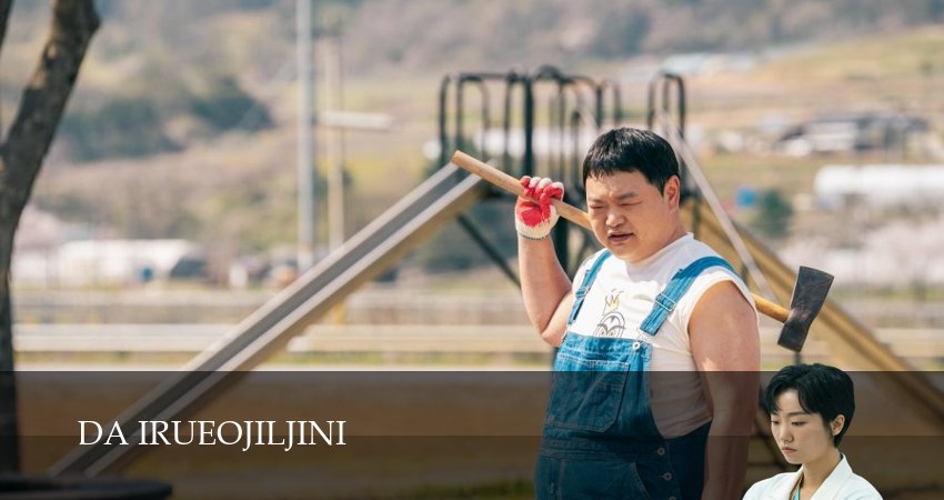 Все твои желания исполнятся (2025) 1 сезон 8 серия смотреть бесплатно полностью