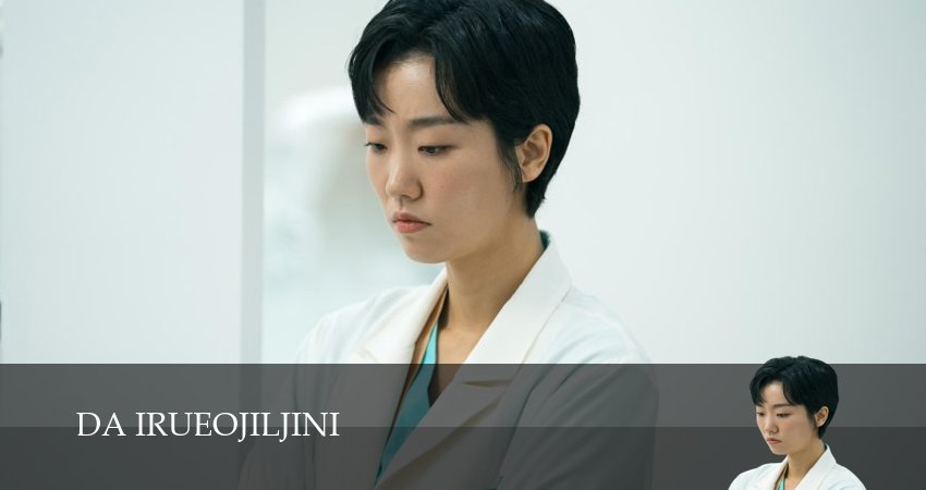 Сериал Все твои желания исполнятся (1 сезон, 2025) смотреть онлайн бесплатно в хорошем HD 1080 качестве