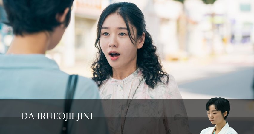 Все твои желания исполнятся 1 сезон 10 серия смотреть полностью без перерыва